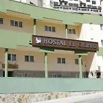 El Ciervo Casa de hóspedes 2*
